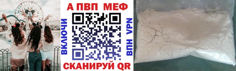 Купить Альфа ПВП  Конопля  Cocaine  МЕФ  ГАШИШ  Фокино