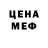 КЕТАМИН VHQ Sebastian Luna