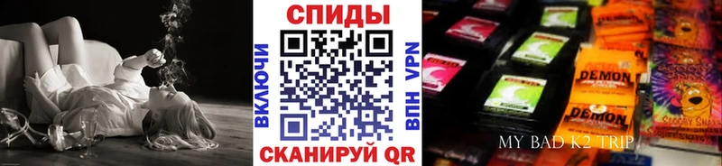 Купить закладки  Фокино  Бутират 1.4BDO 