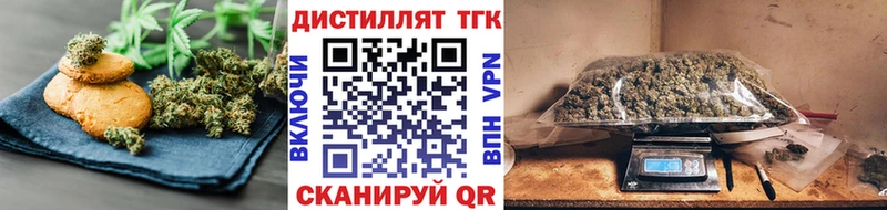 Canna-Cookies марихуана  Купить где  Фокино 