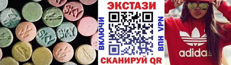 Экстази Дубай  Купить где  Фокино 