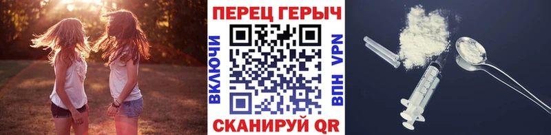 ГЕРОИН Heroin  Купить  Фокино 