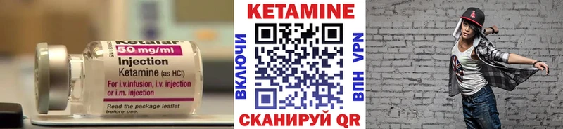 КЕТАМИН VHQ  Купить закладки  Фокино 