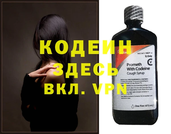 кокаин VHQ Карпинск
