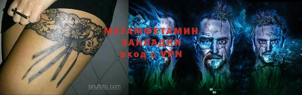 кокаин VHQ Карпинск