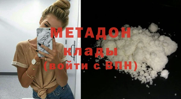 кокаин VHQ Карпинск