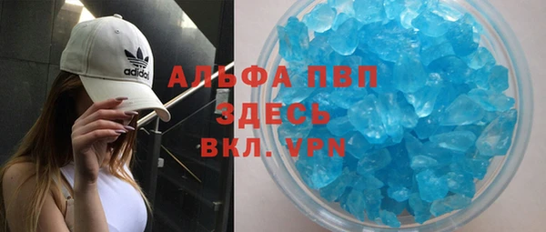 кокаин VHQ Карпинск