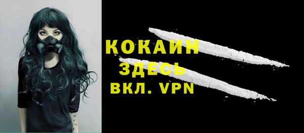 кокаин VHQ Карпинск