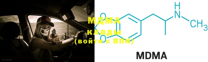 кокаин VHQ Карпинск