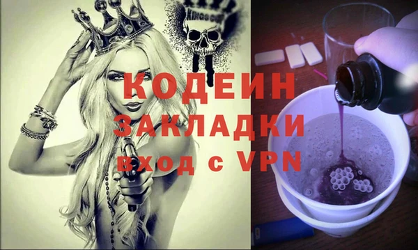 кокаин VHQ Карпинск
