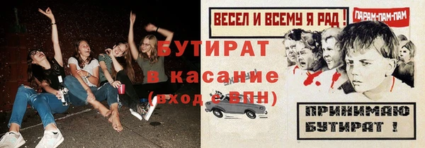 ГАЛЛЮЦИНОГЕННЫЕ ГРИБЫ Карталы