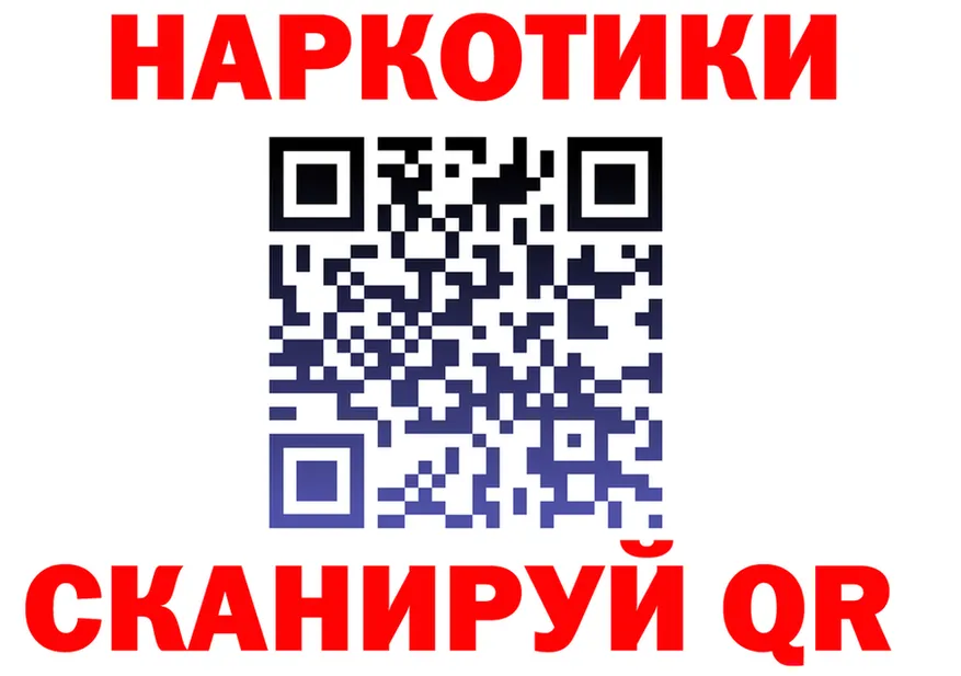 МЕФ 4 MMC зеркало мориарти МЕГА Фокино