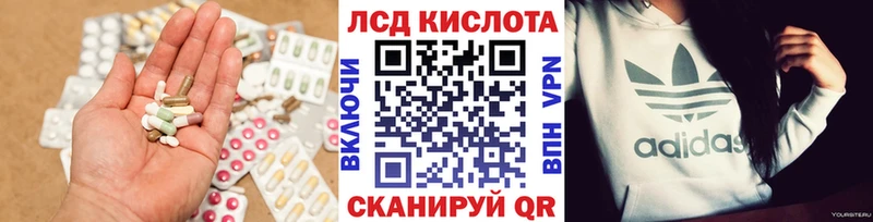 Лсд 25 экстази ecstasy  Купить где  Фокино 
