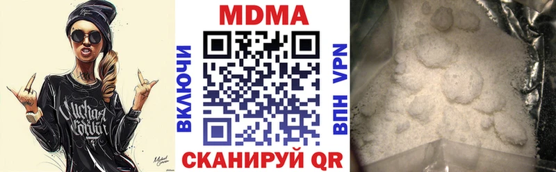 Купить  Фокино  MDMA молли 