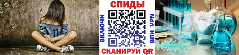 МЕТАМФЕТАМИН Декстрометамфетамин 99.9%  Купить  Фокино 