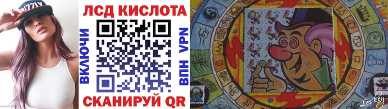 Марки 25I-NBOMe 1,5мг  Купить  Фокино 